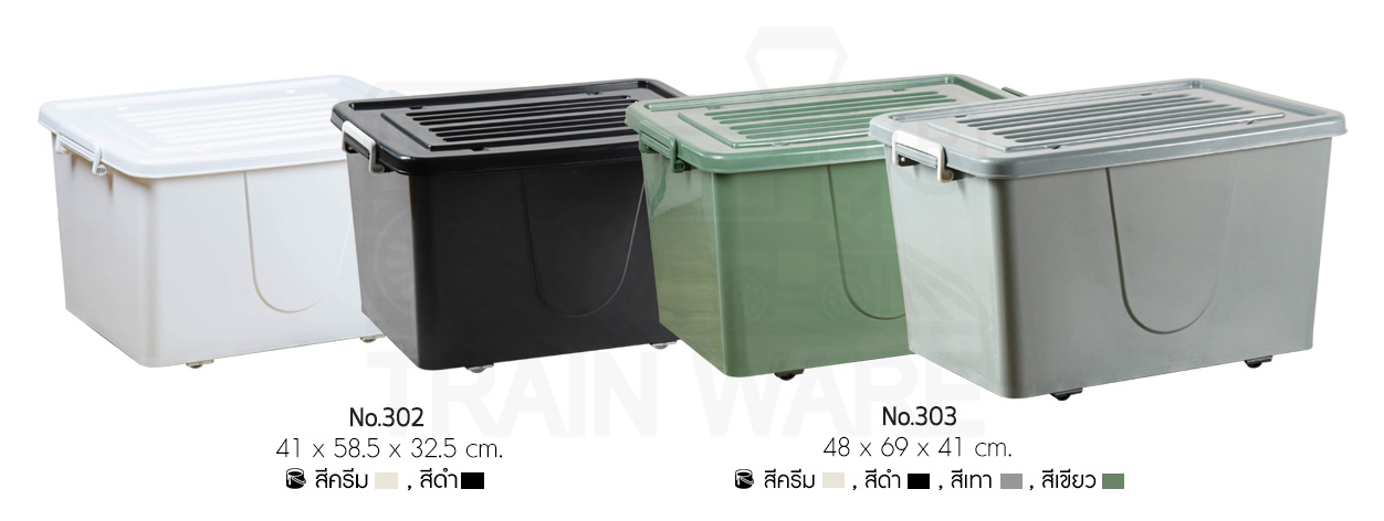 โรงงานผลิตและขายส่งกล่องพลาสติกฝาล็อคมีล้อสีขาวครีม สีดำ สีเทา สีเขียว ขนาดความจุ 45ลิตร และ 100 ลิตร ขนาดใหญ่ ยกโหล ราคาส่ง, ขายกล่องพลาสติกสไตล์มินิมอลราคาถูก, รับผลิต OEM กล่องพลาสติกขนาดใหญ่ และรับสกรีนโลโก้สินค้าพรีเมียม
